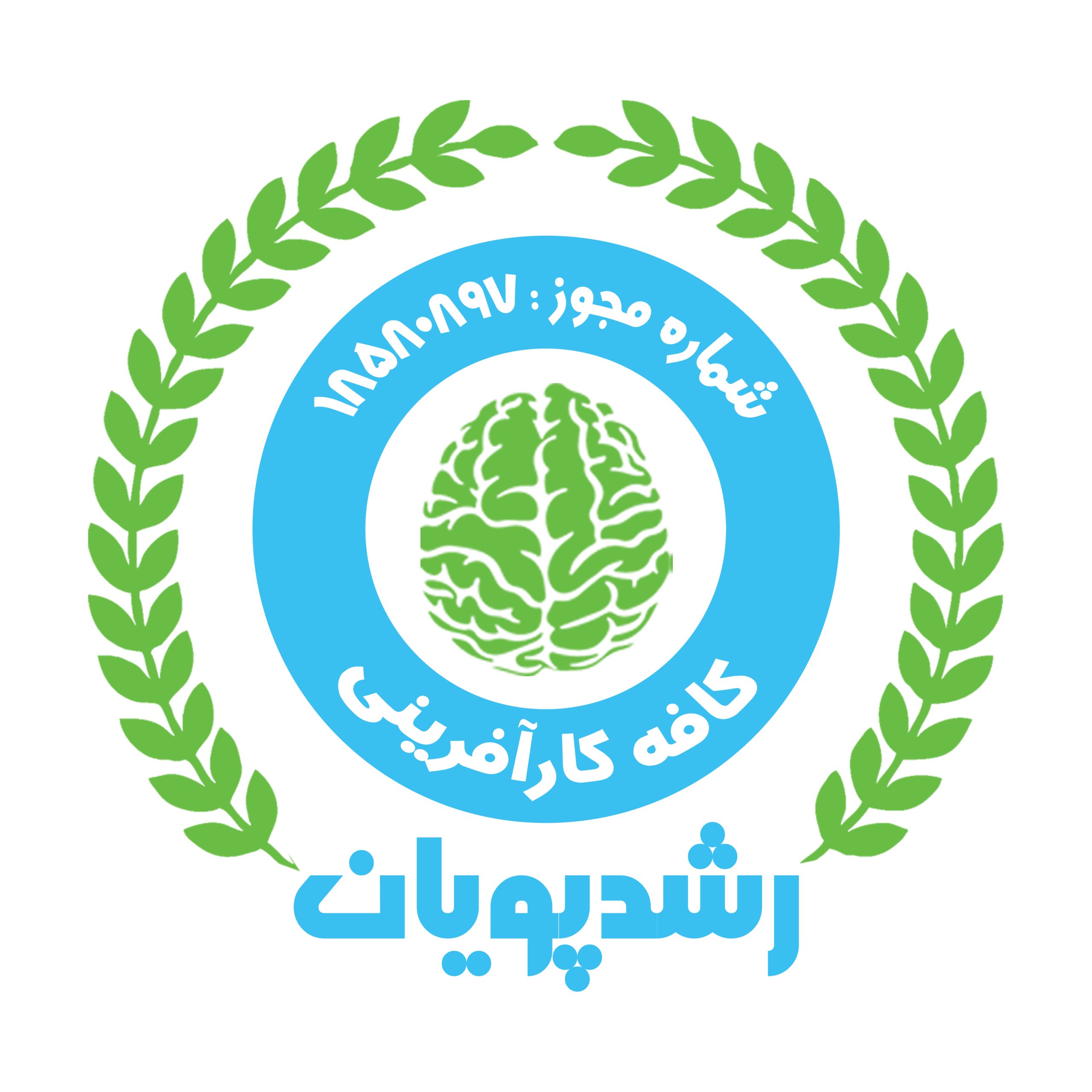 مرکز کارآفرینی رشدپویان